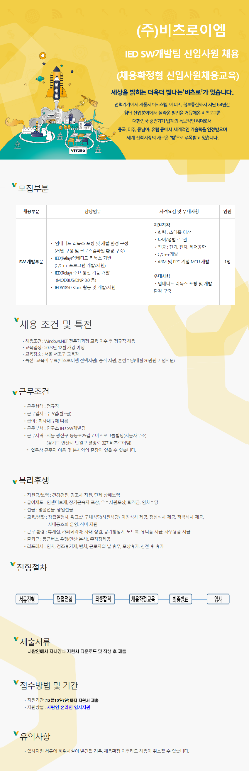 %25EB%25B9%2584%25EC%25B8%25A0%25EB%25A1%259C%25EC%259D%25B4%25EC%2597%25A0.png