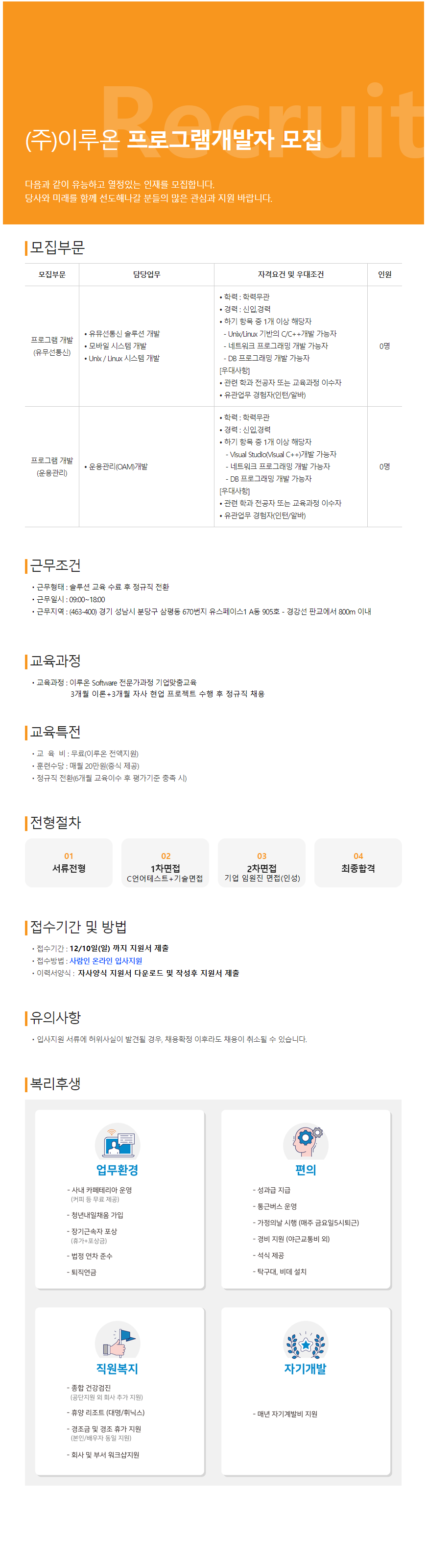 %25EC%259D%25B4%25EB%25A3%25A8%25EC%2598%25A8.png